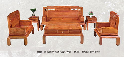 誠(chéng)信為本，品質(zhì)為根——探索緬甸花梨沙發(fā)廠家的承諾與堅(jiān)守